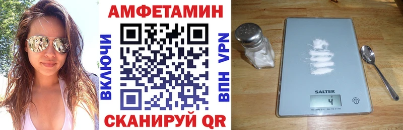 АМФ VHQ  Мензелинск 
