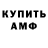 Амфетамин 97% Rihard 16
