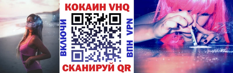 kraken онион  где купить наркотик  Мензелинск  Кокаин 98% 