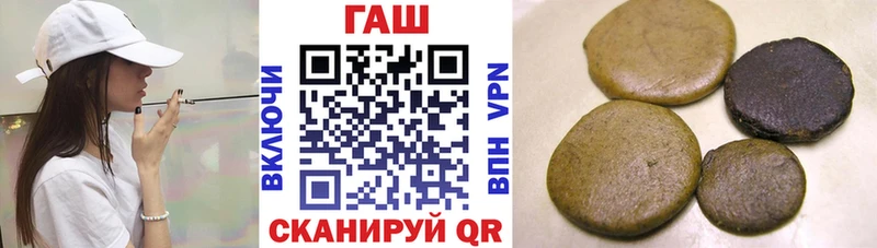 Гашиш убойный  сколько стоит  Мензелинск 