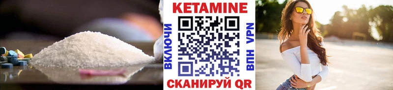 Кетамин ketamine  Мензелинск 