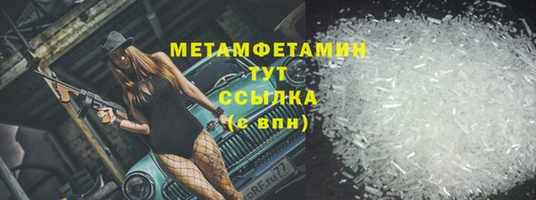 стаф Покачи