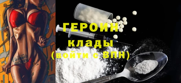 героин Алексеевка