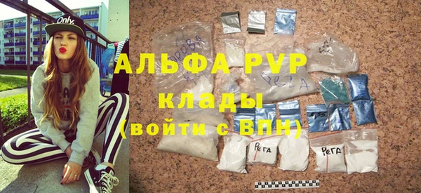 гидропоника Алзамай