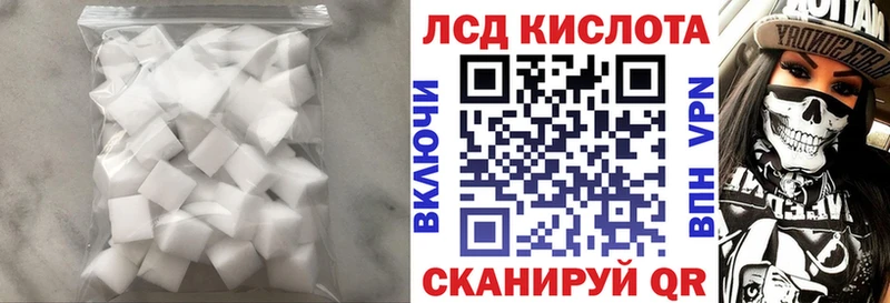 ЛСД экстази ecstasy даркнет сайт Мензелинск