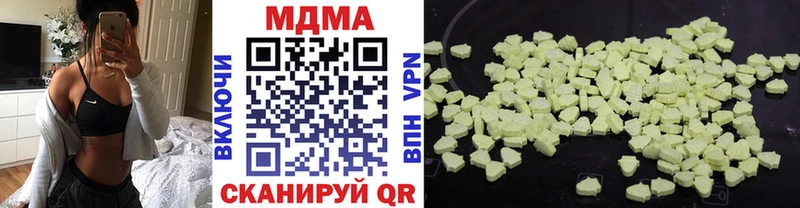 МДМА VHQ  Мензелинск 