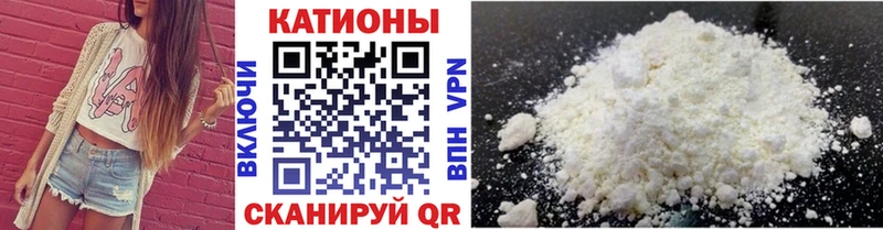 Мефедрон кристаллы  блэк спрут как зайти  Мензелинск 
