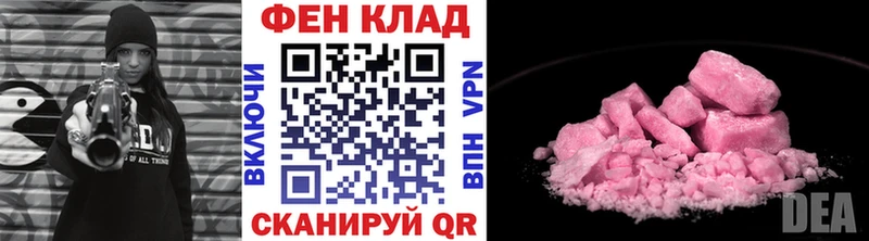 МЕТАМФЕТАМИН пудра купить закладку Мензелинск