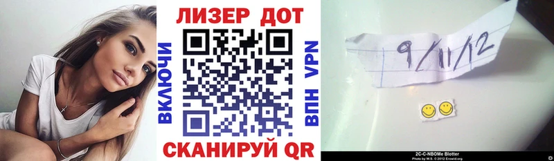 Наркотические марки 1,8мг  где найти   Мензелинск 