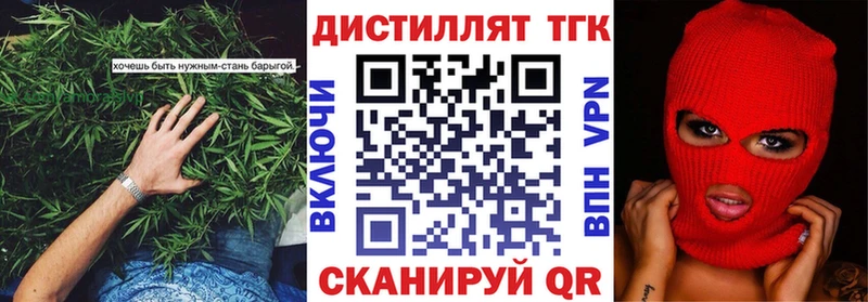 Дистиллят ТГК концентрат  Мензелинск 
