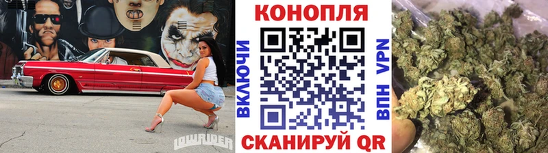 Шишки марихуана LSD WEED  дарнет шоп  KRAKEN как зайти  Мензелинск 